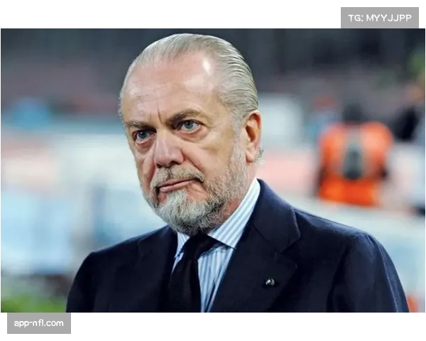 那不勒斯主席德劳伦蒂斯再次提议意甲效仿NBA设立自己的媒体转播公司